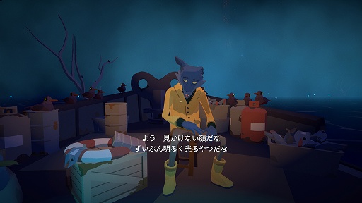 画像ギャラリー No.001のサムネイル画像 / インディーズゲームの小部屋：Room＃680「Before Your Eyes」