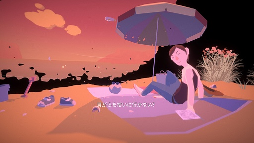 画像ギャラリー No.002のサムネイル画像 / インディーズゲームの小部屋：Room＃680「Before Your Eyes」