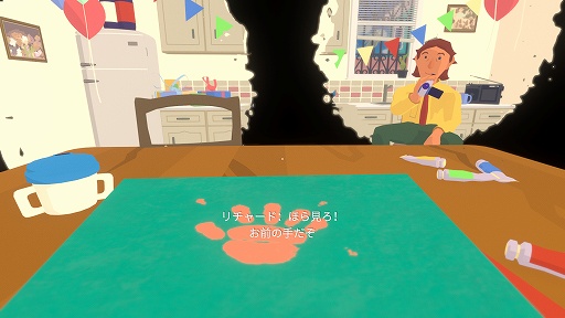 画像ギャラリー No.003のサムネイル画像 / インディーズゲームの小部屋：Room＃680「Before Your Eyes」