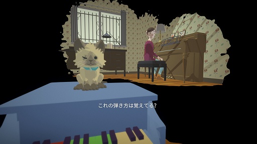画像ギャラリー No.004のサムネイル画像 / インディーズゲームの小部屋：Room＃680「Before Your Eyes」