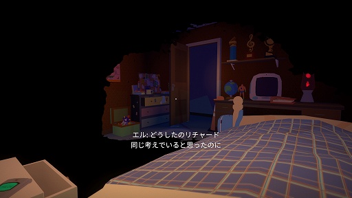画像ギャラリー No.006のサムネイル画像 / インディーズゲームの小部屋：Room＃680「Before Your Eyes」