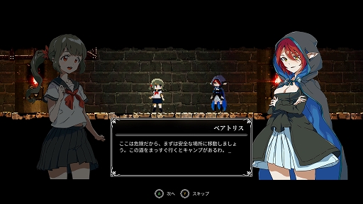 画像ギャラリー No.001のサムネイル画像 / インディーズゲームの小部屋:Room#684「Lost Ruins」