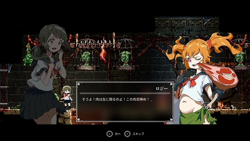 画像ギャラリー No.007のサムネイル画像 / インディーズゲームの小部屋:Room#684「Lost Ruins」
