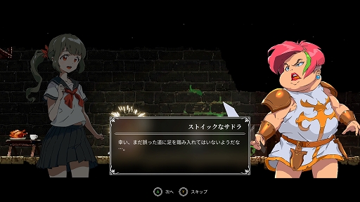 画像ギャラリー No.008のサムネイル画像 / インディーズゲームの小部屋:Room#684「Lost Ruins」