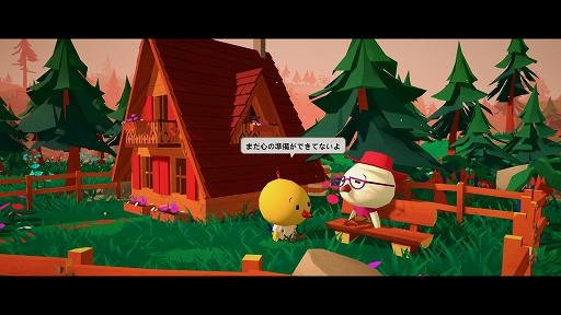 画像ギャラリー No.001のサムネイル画像 / インディーズゲームの小部屋：Room＃695「ヘイブンパーク」