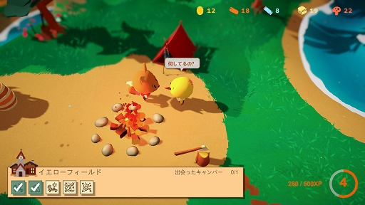 画像ギャラリー No.003のサムネイル画像 / インディーズゲームの小部屋：Room＃695「ヘイブンパーク」