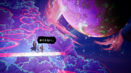 画像ギャラリー No.003のサムネイル画像 / インディーズゲームの小部屋:Room#700「The Artful Escape」