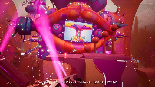 画像ギャラリー No.007のサムネイル画像 / インディーズゲームの小部屋:Room#700「The Artful Escape」
