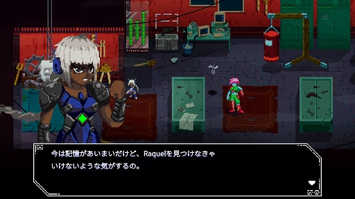 画像ギャラリー No.002のサムネイル画像 / インディーズゲームの小部屋:Room#704「UNSIGHTED」