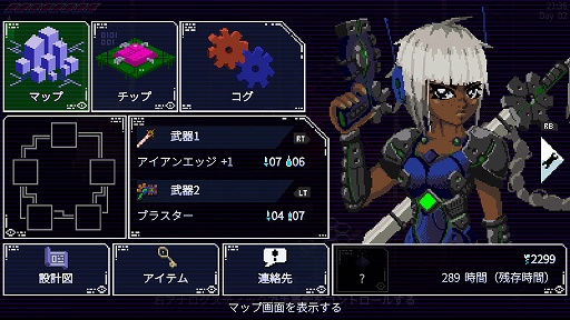 画像ギャラリー No.004のサムネイル画像 / インディーズゲームの小部屋:Room#704「UNSIGHTED」