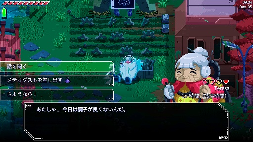 画像ギャラリー No.005のサムネイル画像 / インディーズゲームの小部屋:Room#704「UNSIGHTED」