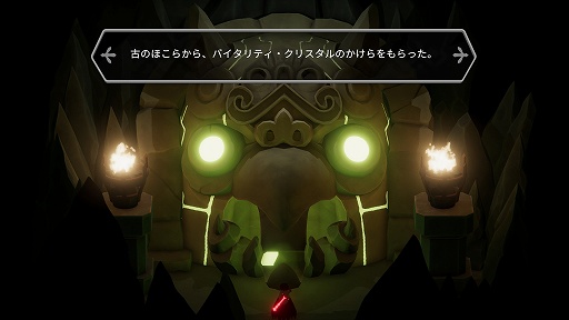 画像ギャラリー No.004のサムネイル画像 / インディーズゲームの小部屋：Room＃705「Death's Door」