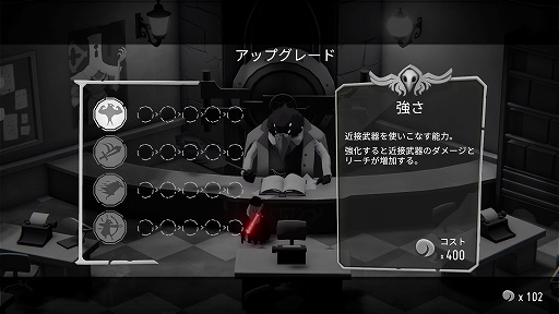画像ギャラリー No.007のサムネイル画像 / インディーズゲームの小部屋：Room＃705「Death's Door」