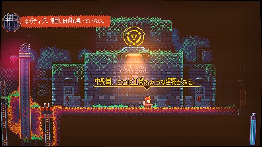 画像ギャラリー No.002のサムネイル画像 / インディーズゲームの小部屋:Room#706「Nuclear Blaze」