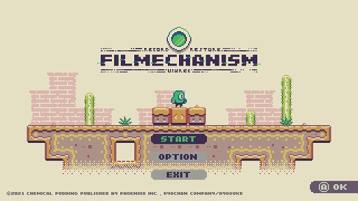 画像ギャラリー No.001のサムネイル画像 / インディーズゲームの小部屋:Room#713「FILMECHANISM」