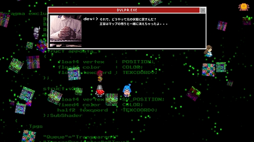 画像ギャラリー No.002のサムネイル画像 / インディーズゲームの小部屋：Room＃728「tERRORbane」