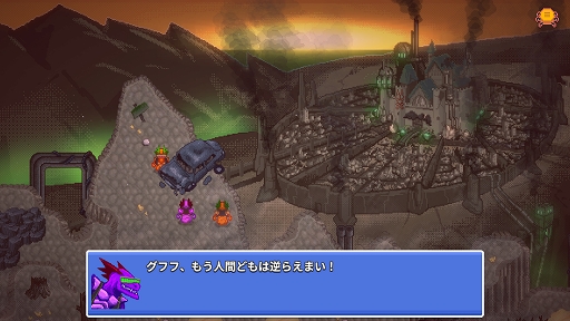 画像ギャラリー No.004のサムネイル画像 / インディーズゲームの小部屋：Room＃728「tERRORbane」