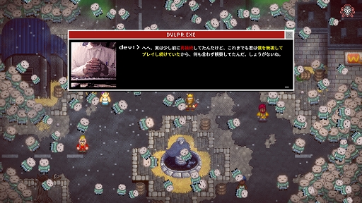 画像ギャラリー No.006のサムネイル画像 / インディーズゲームの小部屋：Room＃728「tERRORbane」