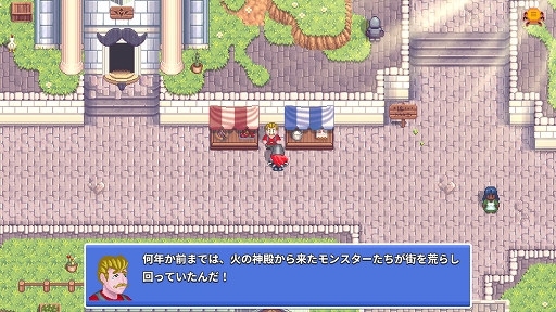 画像ギャラリー No.009のサムネイル画像 / インディーズゲームの小部屋：Room＃728「tERRORbane」