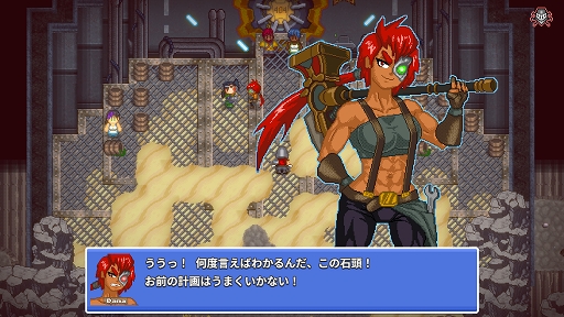 画像ギャラリー No.011のサムネイル画像 / インディーズゲームの小部屋：Room＃728「tERRORbane」