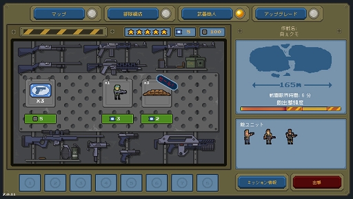 画像ギャラリー No.006のサムネイル画像 / インディーズゲームの小部屋:Room#731「Warpips」