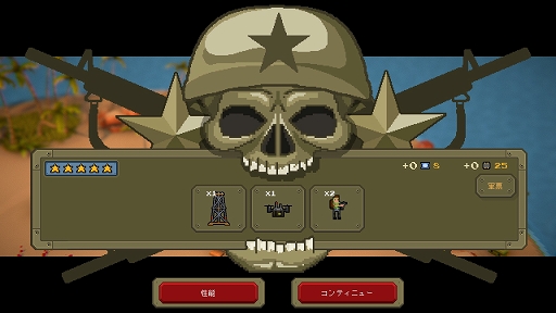 画像ギャラリー No.008のサムネイル画像 / インディーズゲームの小部屋:Room#731「Warpips」