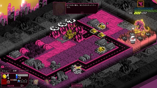 画像ギャラリー No.005のサムネイル画像 / インディーズゲームの小部屋:Room#732「Kaiju Wars」