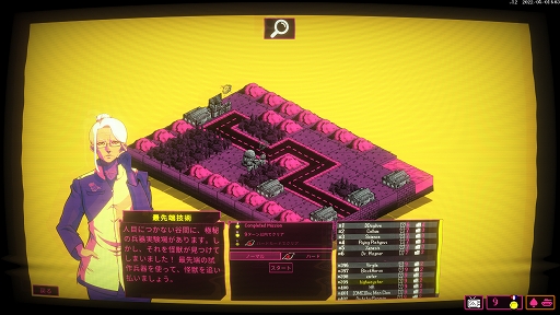 画像ギャラリー No.006のサムネイル画像 / インディーズゲームの小部屋:Room#732「Kaiju Wars」