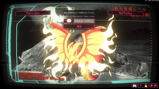 画像ギャラリー No.008のサムネイル画像 / インディーズゲームの小部屋:Room#732「Kaiju Wars」