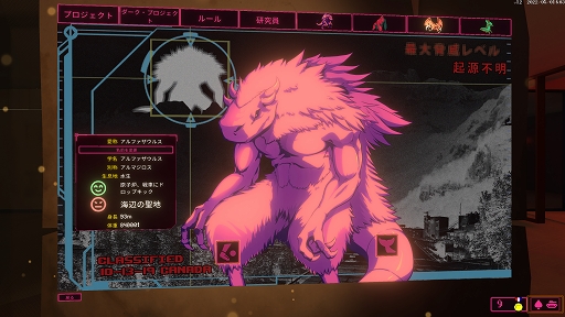 画像ギャラリー No.010のサムネイル画像 / インディーズゲームの小部屋:Room#732「Kaiju Wars」
