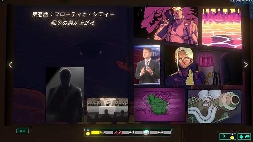 画像ギャラリー No.011のサムネイル画像 / インディーズゲームの小部屋:Room#732「Kaiju Wars」