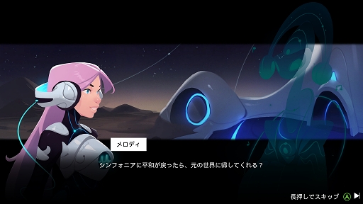画像ギャラリー No.002のサムネイル画像 / インディーズゲームの小部屋：Room＃733「Soundfall」