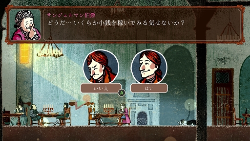 画像ギャラリー No.003のサムネイル画像 / インディーズゲームの小部屋:Room#736「Card Shark」