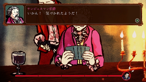画像ギャラリー No.005のサムネイル画像 / インディーズゲームの小部屋:Room#736「Card Shark」