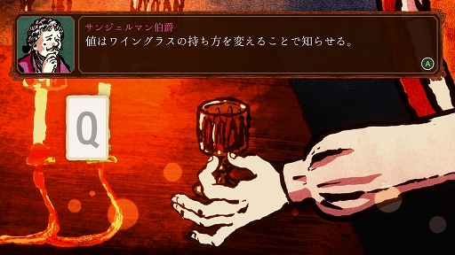 画像ギャラリー No.007のサムネイル画像 / インディーズゲームの小部屋:Room#736「Card Shark」
