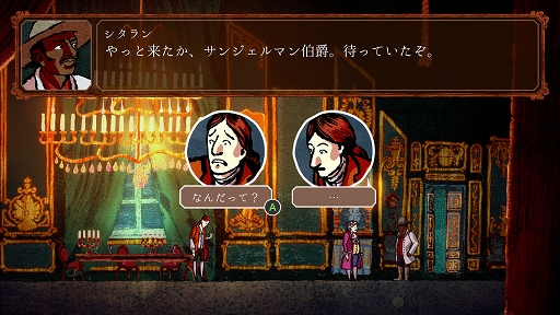 画像ギャラリー No.008のサムネイル画像 / インディーズゲームの小部屋:Room#736「Card Shark」