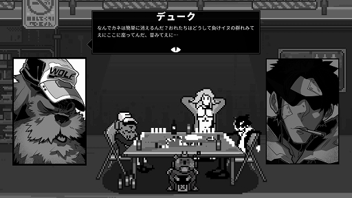 画像ギャラリー No.002のサムネイル画像 / インディーズゲームの小部屋:Room#737「Wolfstride」