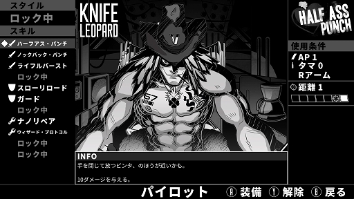 画像ギャラリー No.003のサムネイル画像 / インディーズゲームの小部屋:Room#737「Wolfstride」