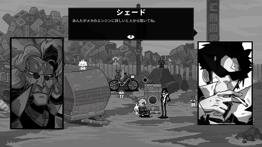 画像ギャラリー No.005のサムネイル画像 / インディーズゲームの小部屋:Room#737「Wolfstride」