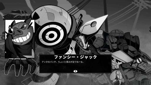 画像ギャラリー No.007のサムネイル画像 / インディーズゲームの小部屋:Room#737「Wolfstride」