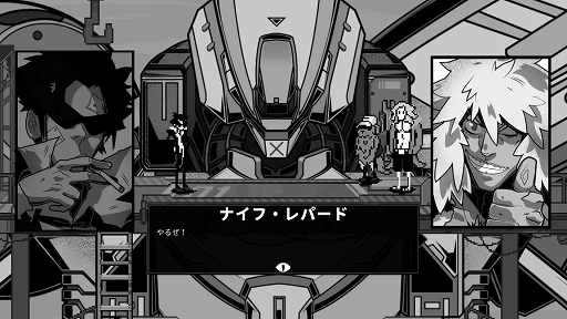 画像ギャラリー No.010のサムネイル画像 / インディーズゲームの小部屋:Room#737「Wolfstride」