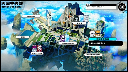 画像ギャラリー No.007のサムネイル画像 / インディーズゲームの小部屋:Room#739「Neon White」