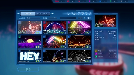 画像ギャラリー No.005のサムネイル画像 / インディーズゲームの小部屋:Room#748「Neodash」