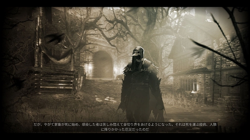 画像ギャラリー No.001のサムネイル画像 / インディーズゲームの小部屋：Room＃749「Thymesia」