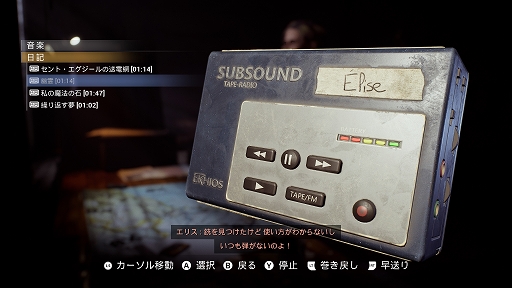 画像ギャラリー No.007のサムネイル画像 / インディーズゲームの小部屋：Room＃750「Broken Pieces」