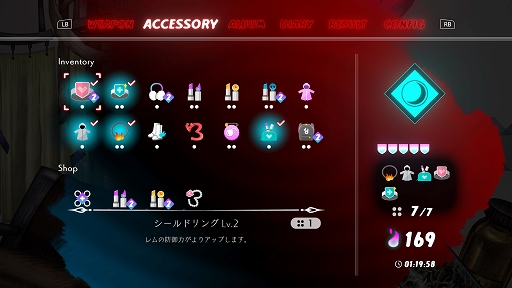 画像ギャラリー No.003のサムネイル画像 / インディーズゲームの小部屋:Room#752「NeverAwake」