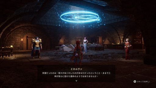 画像ギャラリー No.002のサムネイル画像 / インディーズゲームの小部屋:Room#755「Asterigos: Curse of the Stars」