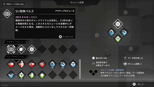 画像ギャラリー No.005のサムネイル画像 / インディーズゲームの小部屋：Room＃757「ラストコマンド」