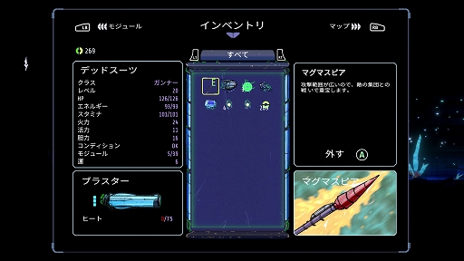 画像ギャラリー No.003のサムネイル画像 / インディーズゲームの小部屋：Room＃758「Ghost Song」