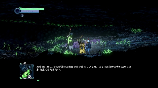 画像ギャラリー No.009のサムネイル画像 / インディーズゲームの小部屋：Room＃758「Ghost Song」